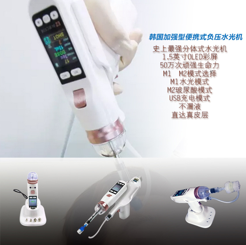 Massage Gun - Vente flash : Appareil de soin