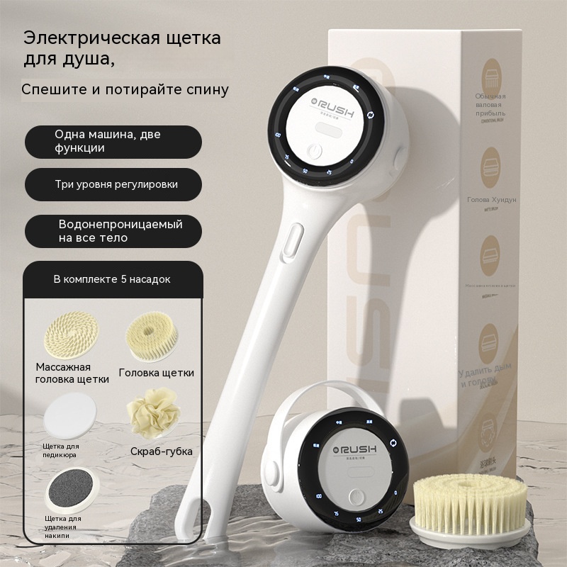 Brosse de bain électrique, bro - Bath Salts avis et prix
