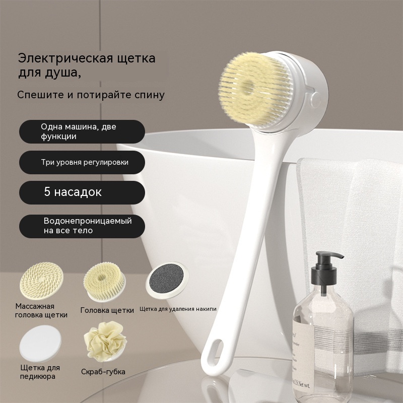 Brosse de bain électrique, bro - Bath Salts avis et prix