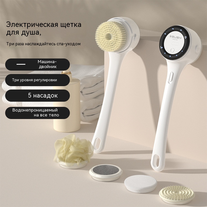 Brosse de bain électrique, bro - Bath Salts avis et prix