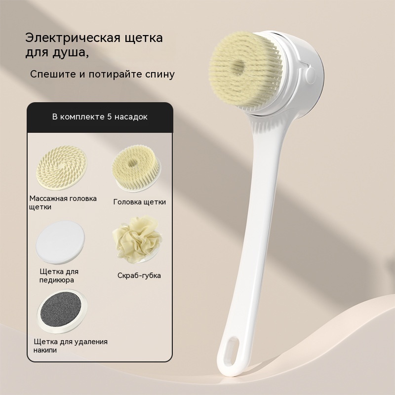 Brosse de bain électrique, bro - Bath Salts avis et prix
