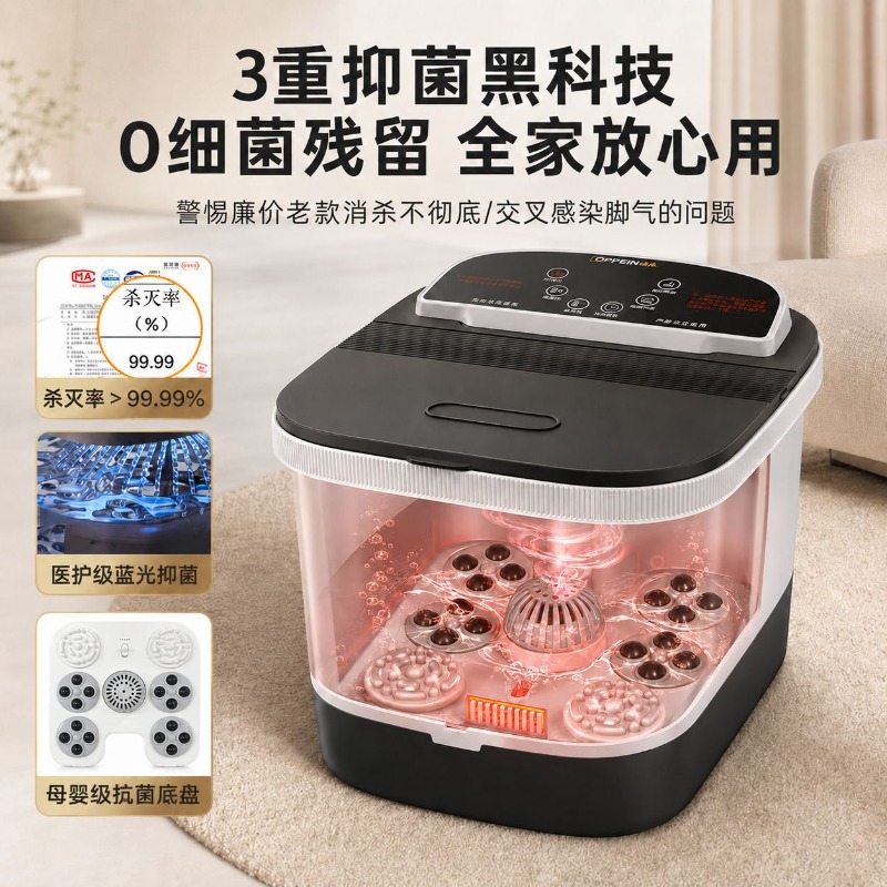 Baignoire électrique pour les  - Foot Spa avis et prix