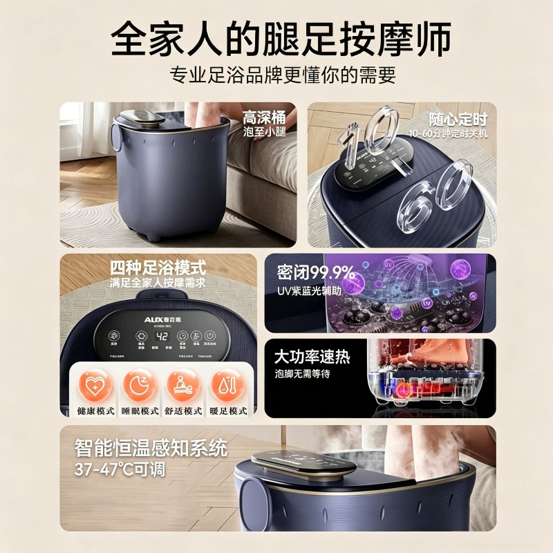Baignoire électrique pour les  - Foot Spa avis et prix